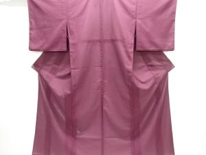 駒絽色無地着物